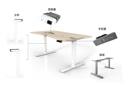 特姆優(yōu)智能辦公升降桌