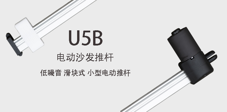 U5B分解雙拼圖.jpg